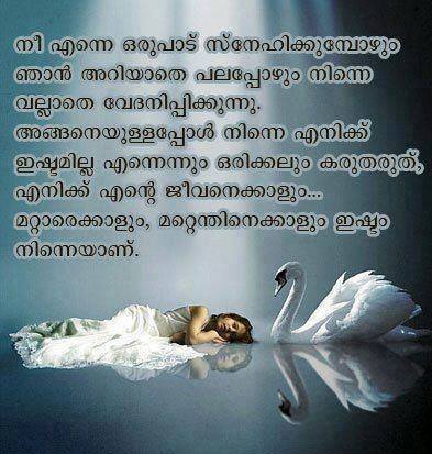 Image by Malayalam love quotes